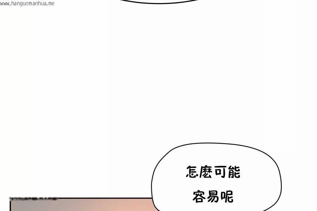 韩国漫画性教育/独家培训/培训之春/Sex-lesson韩漫_性教育/独家培训/培训之春/Sex-lesson-第45话在线免费阅读-韩国漫画-第59张图片