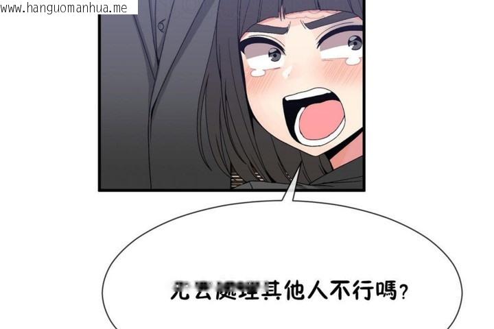 韩国漫画男公关与富家女/Deceptions/特殊宴会-五夫人/Host到金汤匙/金汤匙韩漫_男公关与富家女/Deceptions/特殊宴会-五夫人/Host到金汤匙/金汤匙-第52话在线免费阅读-韩国漫画-第34张图片