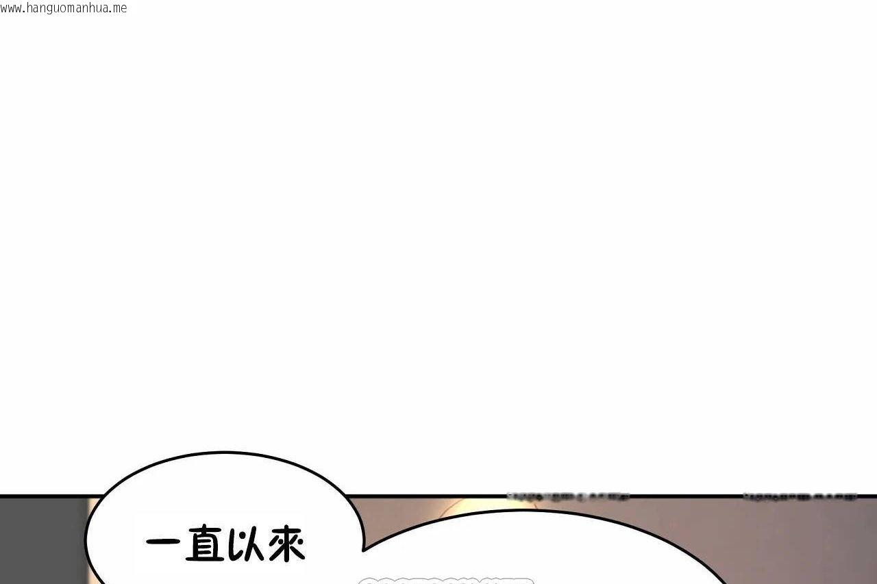 韩国漫画性教育/独家培训/培训之春/Sex-lesson韩漫_性教育/独家培训/培训之春/Sex-lesson-第47话在线免费阅读-韩国漫画-第117张图片