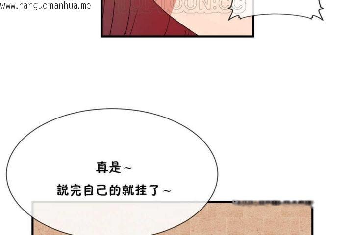 韩国漫画男公关与富家女/Deceptions/特殊宴会-五夫人/Host到金汤匙/金汤匙韩漫_男公关与富家女/Deceptions/特殊宴会-五夫人/Host到金汤匙/金汤匙-第15话在线免费阅读-韩国漫画-第34张图片