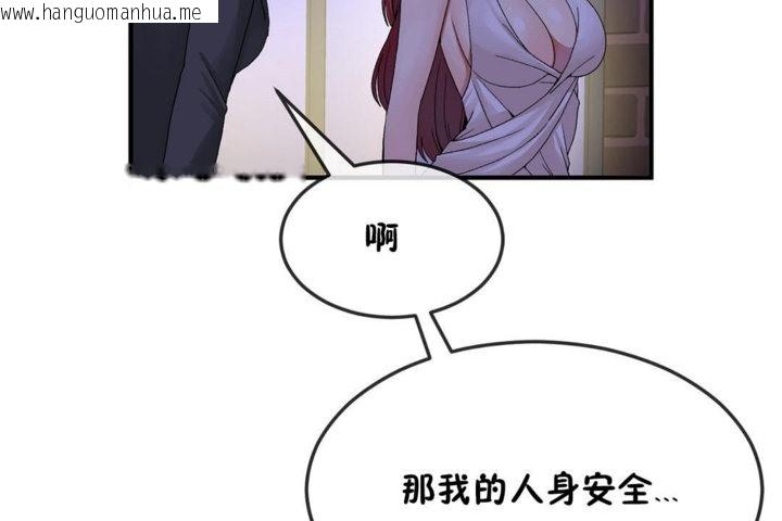 韩国漫画男公关与富家女/Deceptions/特殊宴会-五夫人/Host到金汤匙/金汤匙韩漫_男公关与富家女/Deceptions/特殊宴会-五夫人/Host到金汤匙/金汤匙-第32话在线免费阅读-韩国漫画-第66张图片