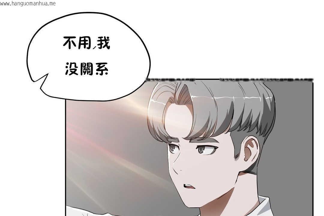 韩国漫画性教育/独家培训/培训之春/Sex-lesson韩漫_性教育/独家培训/培训之春/Sex-lesson-第16话在线免费阅读-韩国漫画-第185张图片