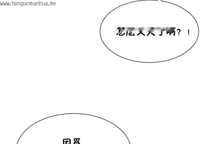 韩国漫画男公关与富家女/Deceptions/特殊宴会-五夫人/Host到金汤匙/金汤匙韩漫_男公关与富家女/Deceptions/特殊宴会-五夫人/Host到金汤匙/金汤匙-第29话在线免费阅读-韩国漫画-第86张图片