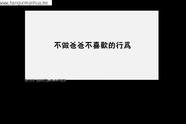 韩国漫画男公关与富家女/Deceptions/特殊宴会-五夫人/Host到金汤匙/金汤匙韩漫_男公关与富家女/Deceptions/特殊宴会-五夫人/Host到金汤匙/金汤匙-第35话在线免费阅读-韩国漫画-第72张图片