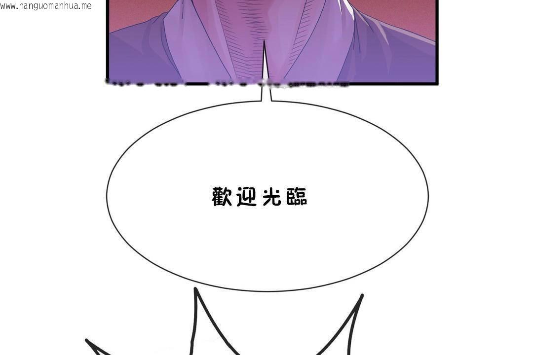 韩国漫画男公关与富家女/Deceptions/特殊宴会-五夫人/Host到金汤匙/金汤匙韩漫_男公关与富家女/Deceptions/特殊宴会-五夫人/Host到金汤匙/金汤匙-第60话在线免费阅读-韩国漫画-第26张图片