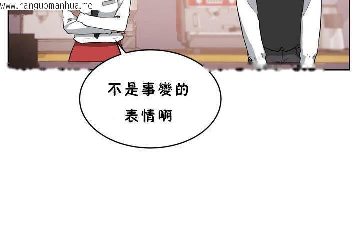 韩国漫画性教育/独家培训/培训之春/Sex-lesson韩漫_性教育/独家培训/培训之春/Sex-lesson-第18话在线免费阅读-韩国漫画-第127张图片