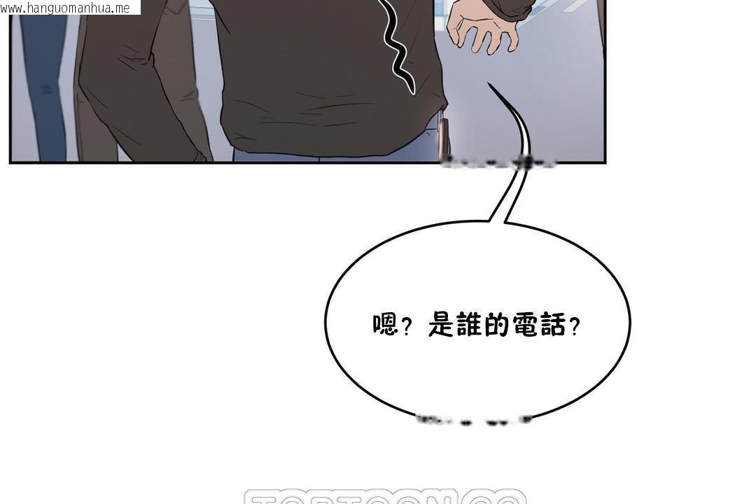 韩国漫画性教育/独家培训/培训之春/Sex-lesson韩漫_性教育/独家培训/培训之春/Sex-lesson-第32话在线免费阅读-韩国漫画-第99张图片