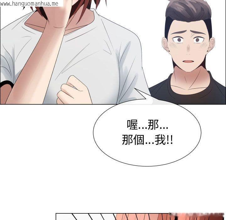 韩国漫画只为满足你/共享计划/狩猎之路：代理爱情韩漫_只为满足你/共享计划/狩猎之路：代理爱情-第36话在线免费阅读-韩国漫画-第37张图片