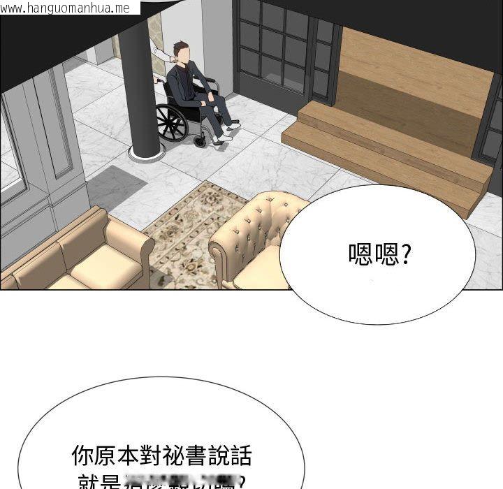 韩国漫画只为满足你/共享计划/狩猎之路：代理爱情韩漫_只为满足你/共享计划/狩猎之路：代理爱情-第18话在线免费阅读-韩国漫画-第39张图片