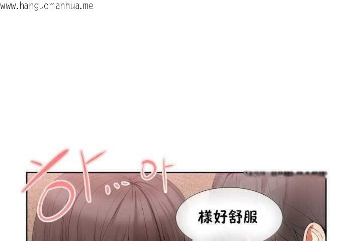 韩国漫画男公关与富家女/Deceptions/特殊宴会-五夫人/Host到金汤匙/金汤匙韩漫_男公关与富家女/Deceptions/特殊宴会-五夫人/Host到金汤匙/金汤匙-第1话在线免费阅读-韩国漫画-第138张图片