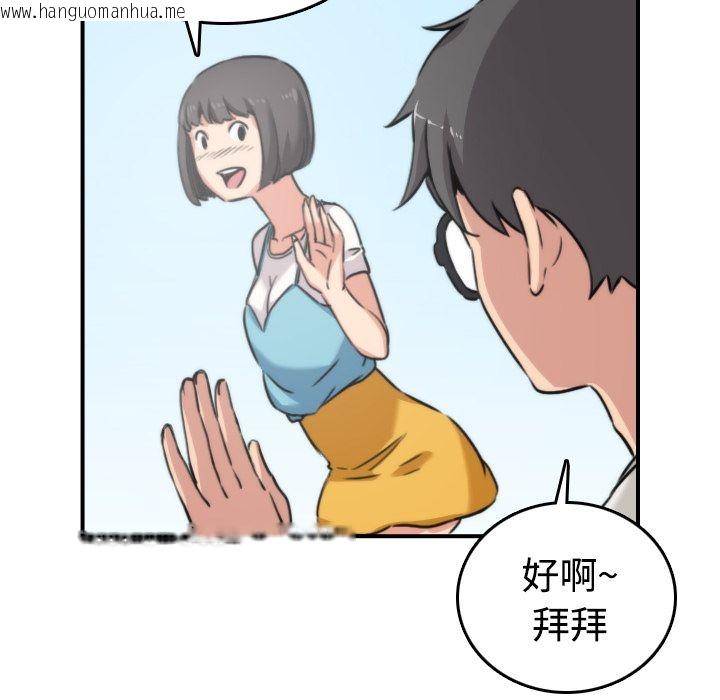 韩国漫画色花穴/金手指韩漫_色花穴/金手指-第17话在线免费阅读-韩国漫画-第78张图片