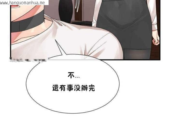 韩国漫画男公关与富家女/Deceptions/特殊宴会-五夫人/Host到金汤匙/金汤匙韩漫_男公关与富家女/Deceptions/特殊宴会-五夫人/Host到金汤匙/金汤匙-第13话在线免费阅读-韩国漫画-第98张图片