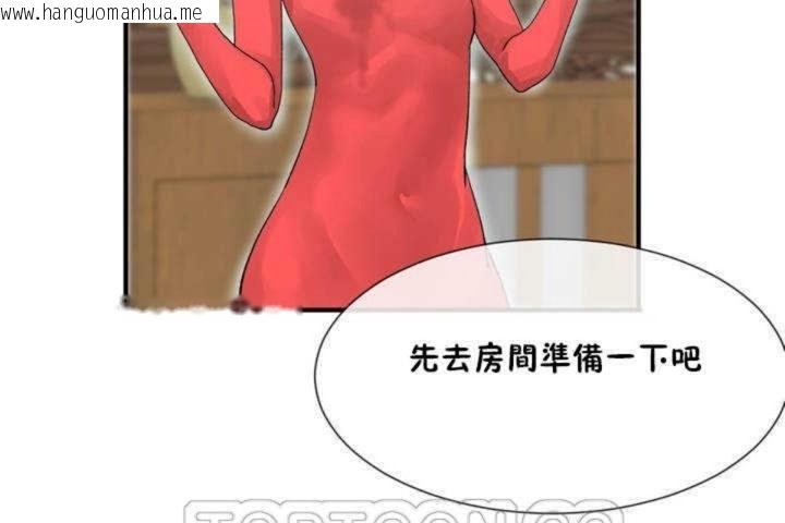 韩国漫画男公关与富家女/Deceptions/特殊宴会-五夫人/Host到金汤匙/金汤匙韩漫_男公关与富家女/Deceptions/特殊宴会-五夫人/Host到金汤匙/金汤匙-第5话在线免费阅读-韩国漫画-第45张图片