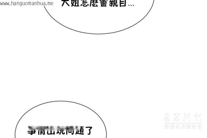 韩国漫画男公关与富家女/Deceptions/特殊宴会-五夫人/Host到金汤匙/金汤匙韩漫_男公关与富家女/Deceptions/特殊宴会-五夫人/Host到金汤匙/金汤匙-第23话在线免费阅读-韩国漫画-第24张图片