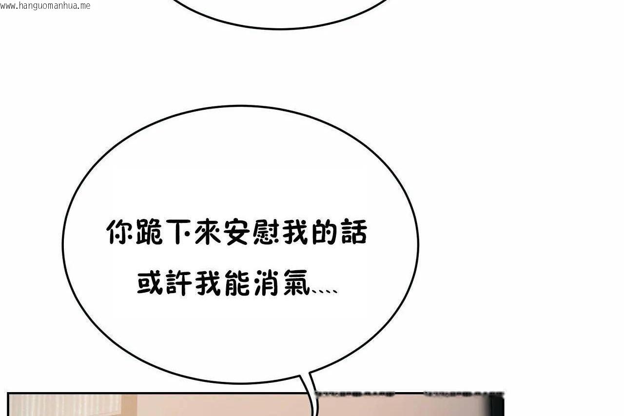 韩国漫画性教育/独家培训/培训之春/Sex-lesson韩漫_性教育/独家培训/培训之春/Sex-lesson-第46话在线免费阅读-韩国漫画-第138张图片