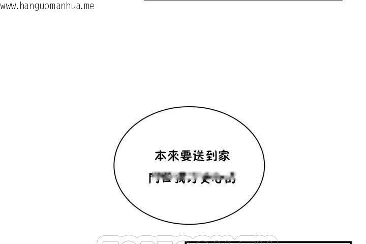 韩国漫画性教育/独家培训/培训之春/Sex-lesson韩漫_性教育/独家培训/培训之春/Sex-lesson-第1话在线免费阅读-韩国漫画-第15张图片