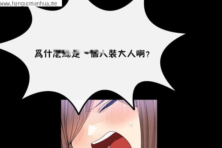 韩国漫画男公关与富家女/Deceptions/特殊宴会-五夫人/Host到金汤匙/金汤匙韩漫_男公关与富家女/Deceptions/特殊宴会-五夫人/Host到金汤匙/金汤匙-第33话在线免费阅读-韩国漫画-第23张图片