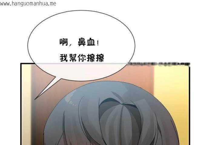 韩国漫画男公关与富家女/Deceptions/特殊宴会-五夫人/Host到金汤匙/金汤匙韩漫_男公关与富家女/Deceptions/特殊宴会-五夫人/Host到金汤匙/金汤匙-第10话在线免费阅读-韩国漫画-第84张图片