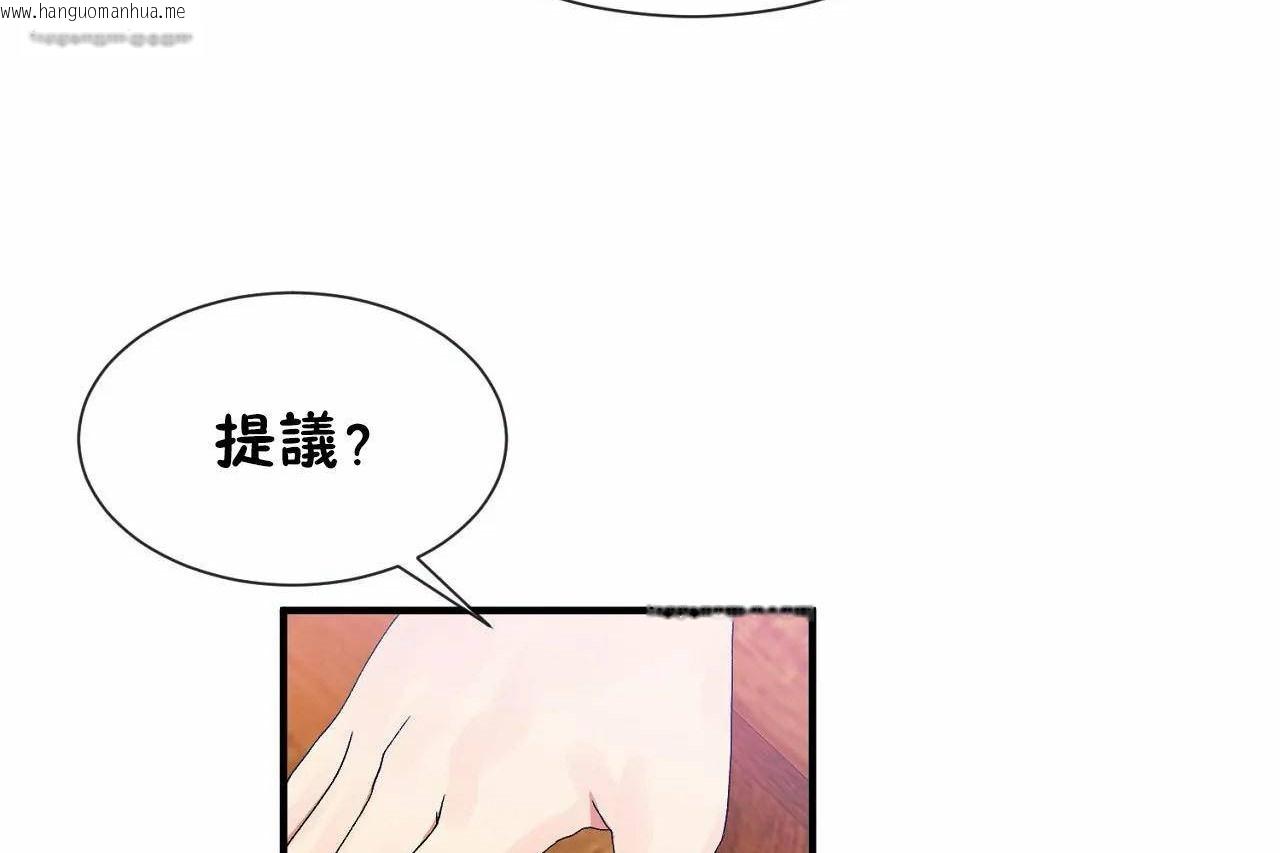 韩国漫画男公关与富家女/Deceptions/特殊宴会-五夫人/Host到金汤匙/金汤匙韩漫_男公关与富家女/Deceptions/特殊宴会-五夫人/Host到金汤匙/金汤匙-第66话在线免费阅读-韩国漫画-第65张图片