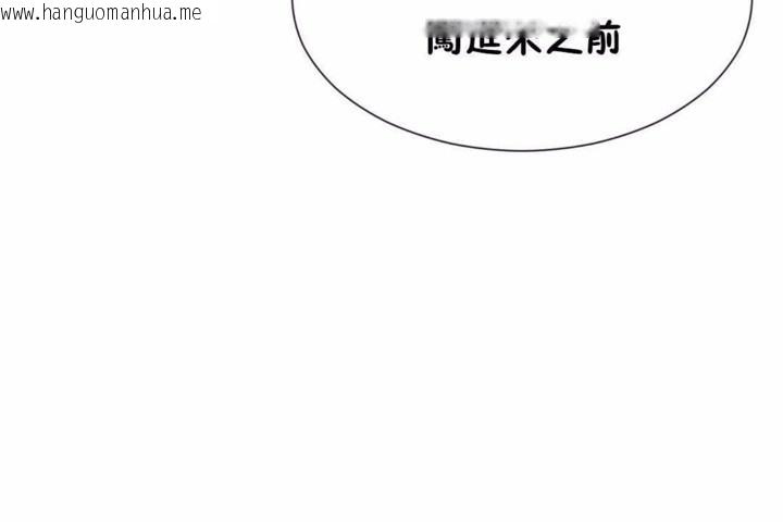 韩国漫画男公关与富家女/Deceptions/特殊宴会-五夫人/Host到金汤匙/金汤匙韩漫_男公关与富家女/Deceptions/特殊宴会-五夫人/Host到金汤匙/金汤匙-第58话在线免费阅读-韩国漫画-第18张图片