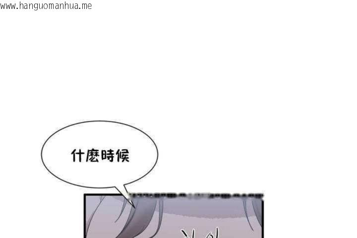 韩国漫画男公关与富家女/Deceptions/特殊宴会-五夫人/Host到金汤匙/金汤匙韩漫_男公关与富家女/Deceptions/特殊宴会-五夫人/Host到金汤匙/金汤匙-第2话在线免费阅读-韩国漫画-第31张图片