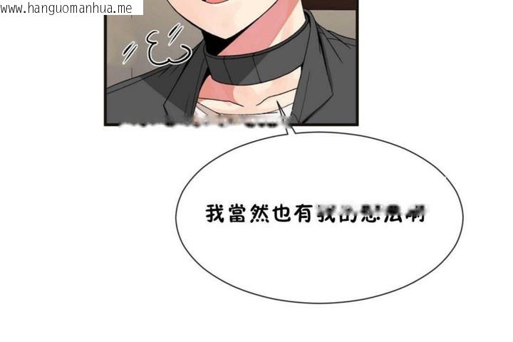 韩国漫画男公关与富家女/Deceptions/特殊宴会-五夫人/Host到金汤匙/金汤匙韩漫_男公关与富家女/Deceptions/特殊宴会-五夫人/Host到金汤匙/金汤匙-第56话在线免费阅读-韩国漫画-第6张图片