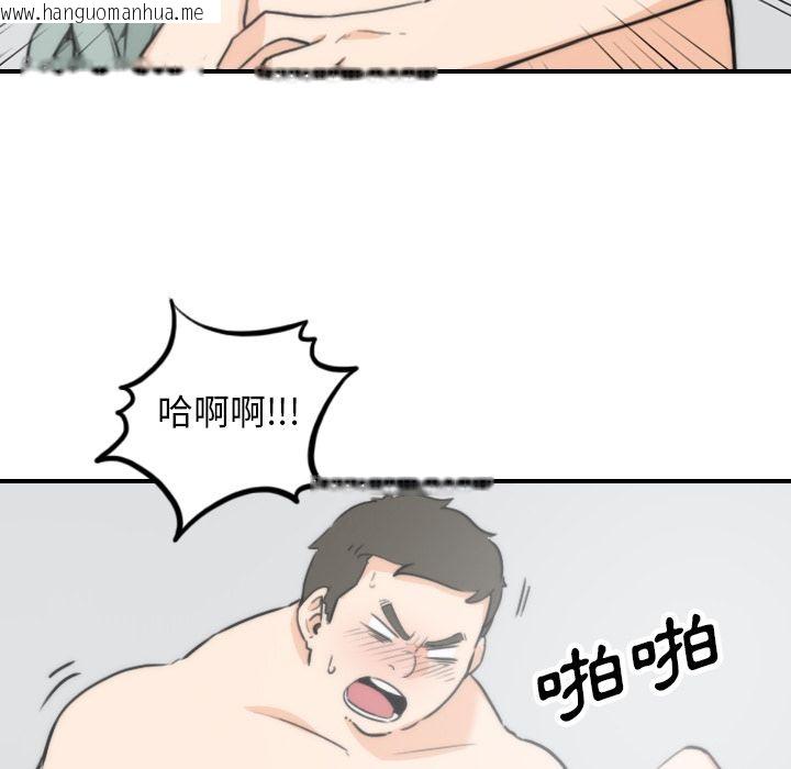 韩国漫画色花穴/金手指韩漫_色花穴/金手指-第50话在线免费阅读-韩国漫画-第65张图片