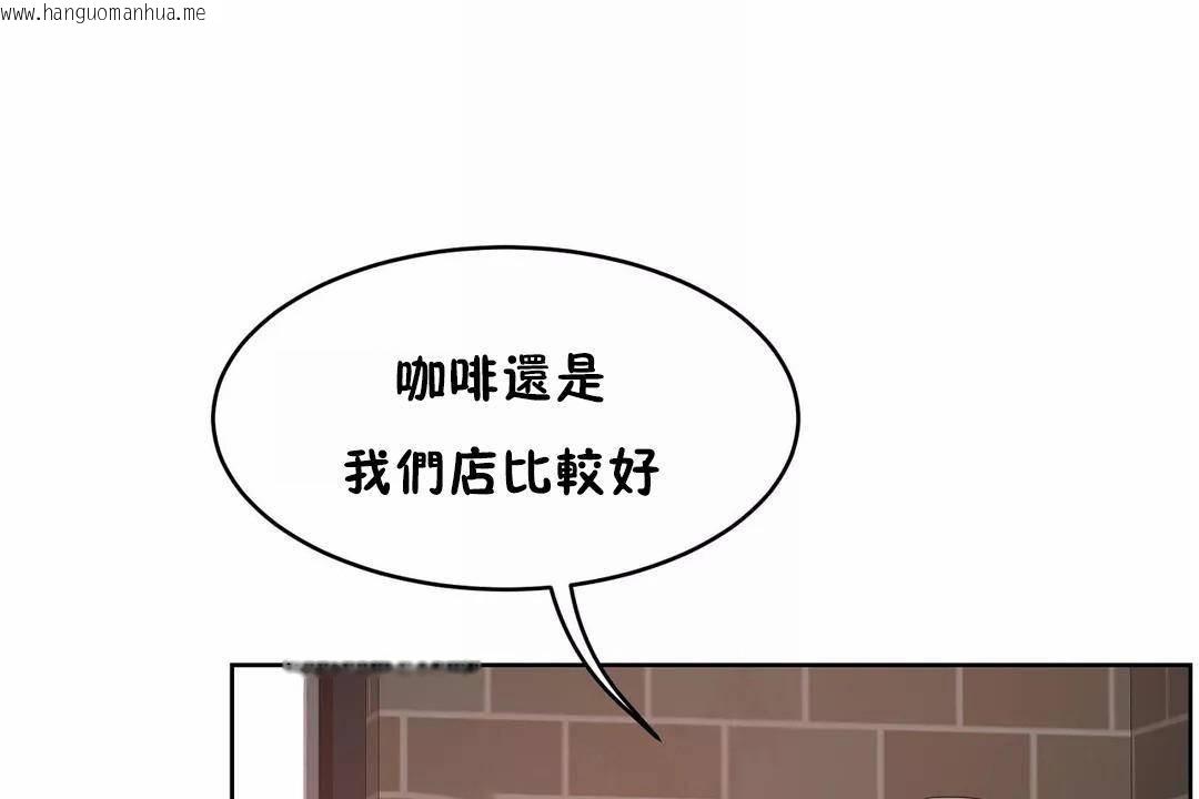 韩国漫画性教育/独家培训/培训之春/Sex-lesson韩漫_性教育/独家培训/培训之春/Sex-lesson-第44话在线免费阅读-韩国漫画-第53张图片