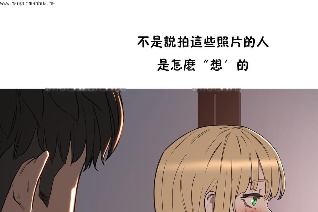 韩国漫画性教育/独家培训/培训之春/Sex-lesson韩漫_性教育/独家培训/培训之春/Sex-lesson-第22话在线免费阅读-韩国漫画-第41张图片