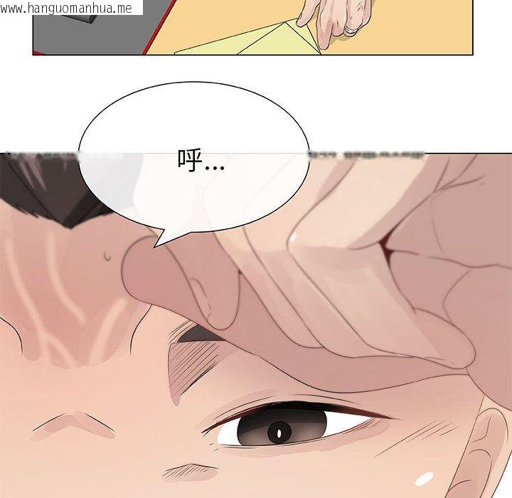 韩国漫画只为满足你/共享计划/狩猎之路：代理爱情韩漫_只为满足你/共享计划/狩猎之路：代理爱情-第3话在线免费阅读-韩国漫画-第62张图片