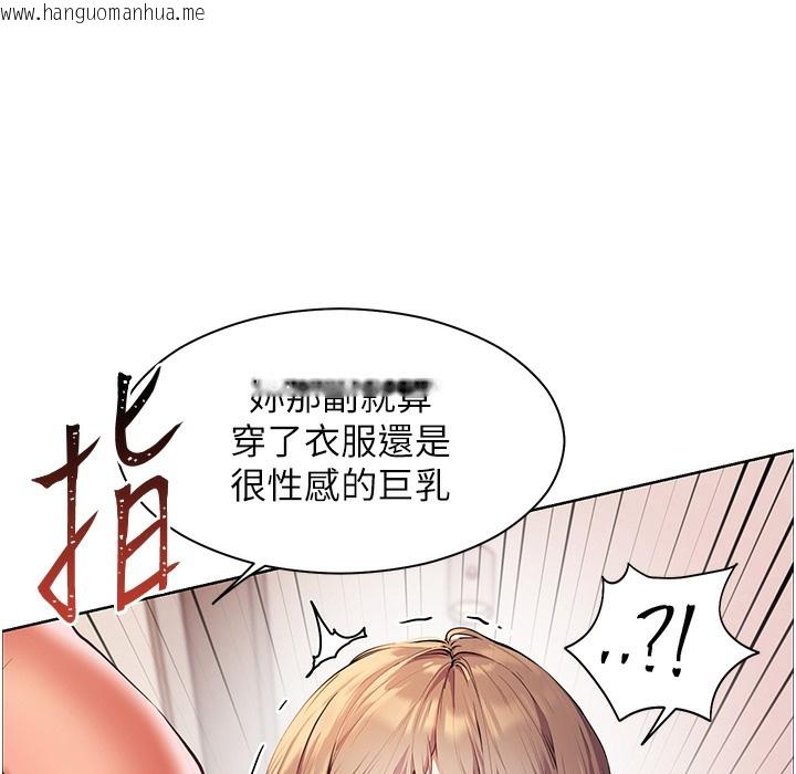 韩国漫画老师的亲密指导韩漫_老师的亲密指导-第15话-领教腹黑学生的淫乱面在线免费阅读-韩国漫画-第103张图片