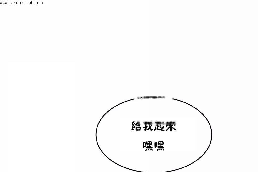 韩国漫画性教育/独家培训/培训之春/Sex-lesson韩漫_性教育/独家培训/培训之春/Sex-lesson-第45话在线免费阅读-韩国漫画-第179张图片