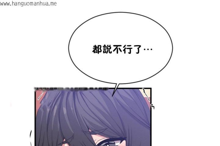 韩国漫画男公关与富家女/Deceptions/特殊宴会-五夫人/Host到金汤匙/金汤匙韩漫_男公关与富家女/Deceptions/特殊宴会-五夫人/Host到金汤匙/金汤匙-第49话在线免费阅读-韩国漫画-第11张图片