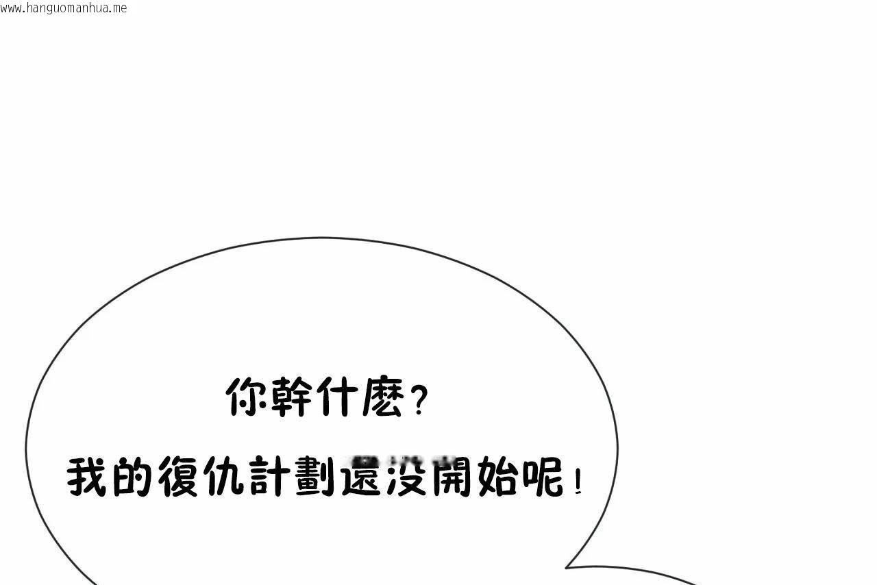 韩国漫画男公关与富家女/Deceptions/特殊宴会-五夫人/Host到金汤匙/金汤匙韩漫_男公关与富家女/Deceptions/特殊宴会-五夫人/Host到金汤匙/金汤匙-第70话在线免费阅读-韩国漫画-第73张图片