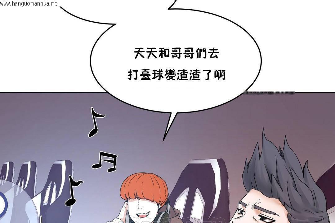 韩国漫画性教育/独家培训/培训之春/Sex-lesson韩漫_性教育/独家培训/培训之春/Sex-lesson-第39话在线免费阅读-韩国漫画-第33张图片