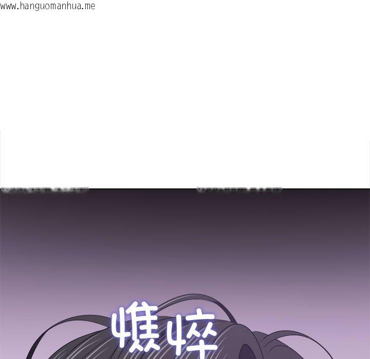 韩国漫画恶女勾勾缠/难缠小恶女韩漫_恶女勾勾缠/难缠小恶女-第220话在线免费阅读-韩国漫画-第134张图片