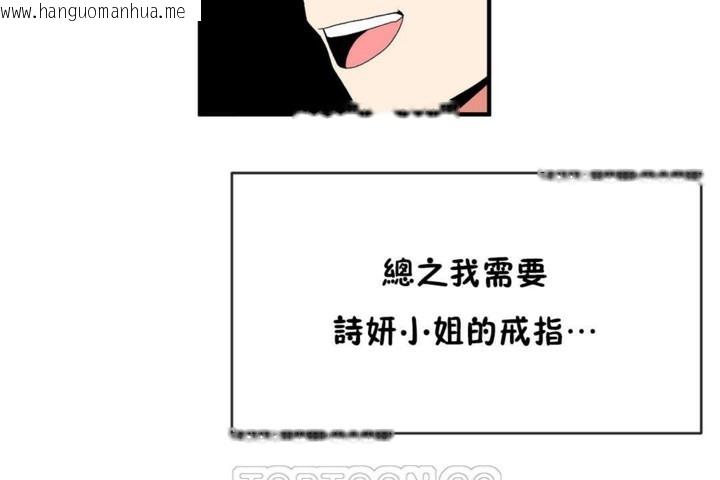 韩国漫画男公关与富家女/Deceptions/特殊宴会-五夫人/Host到金汤匙/金汤匙韩漫_男公关与富家女/Deceptions/特殊宴会-五夫人/Host到金汤匙/金汤匙-第52话在线免费阅读-韩国漫画-第75张图片