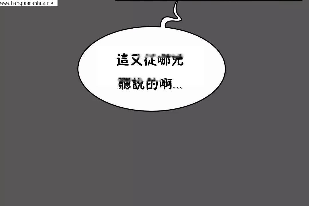 韩国漫画性教育/独家培训/培训之春/Sex-lesson韩漫_性教育/独家培训/培训之春/Sex-lesson-第40话在线免费阅读-韩国漫画-第36张图片