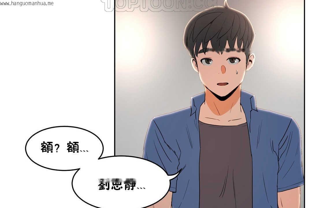 韩国漫画性教育/独家培训/培训之春/Sex-lesson韩漫_性教育/独家培训/培训之春/Sex-lesson-第13话在线免费阅读-韩国漫画-第16张图片