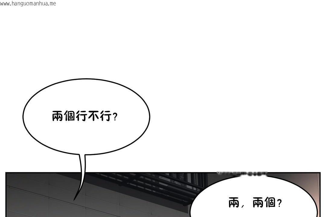 韩国漫画性教育/独家培训/培训之春/Sex-lesson韩漫_性教育/独家培训/培训之春/Sex-lesson-第27话在线免费阅读-韩国漫画-第92张图片