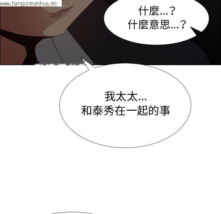 韩国漫画只为满足你/共享计划/狩猎之路：代理爱情韩漫_只为满足你/共享计划/狩猎之路：代理爱情-第48话在线免费阅读-韩国漫画-第68张图片