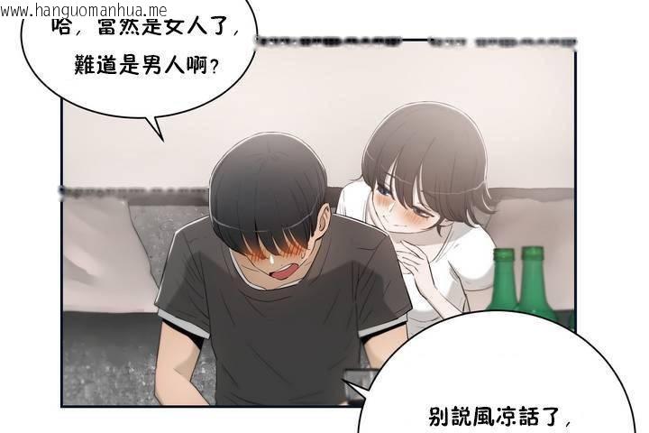 韩国漫画性教育/独家培训/培训之春/Sex-lesson韩漫_性教育/独家培训/培训之春/Sex-lesson-第1话在线免费阅读-韩国漫画-第121张图片