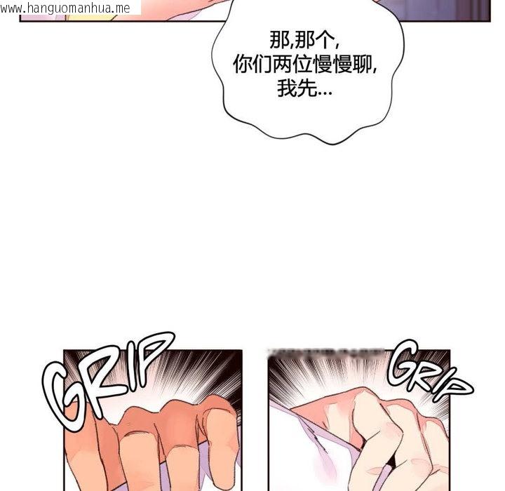 韩国漫画秘香韩漫_秘香-第34话在线免费阅读-韩国漫画-第78张图片