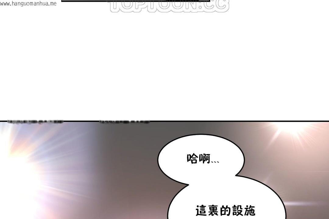 韩国漫画性教育/独家培训/培训之春/Sex-lesson韩漫_性教育/独家培训/培训之春/Sex-lesson-第28话在线免费阅读-韩国漫画-第94张图片