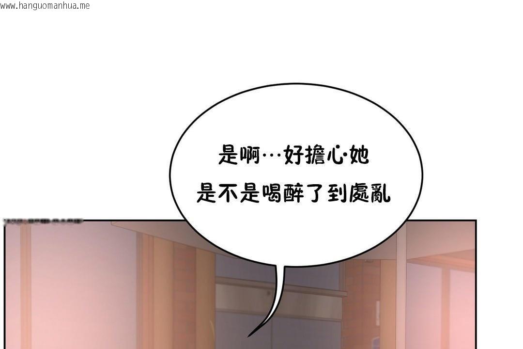 韩国漫画性教育/独家培训/培训之春/Sex-lesson韩漫_性教育/独家培训/培训之春/Sex-lesson-第22话在线免费阅读-韩国漫画-第143张图片