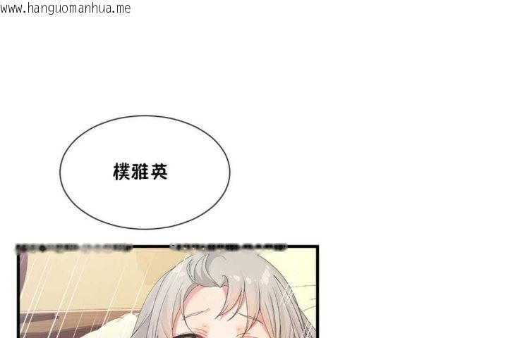 韩国漫画男公关与富家女/Deceptions/特殊宴会-五夫人/Host到金汤匙/金汤匙韩漫_男公关与富家女/Deceptions/特殊宴会-五夫人/Host到金汤匙/金汤匙-第15话在线免费阅读-韩国漫画-第13张图片