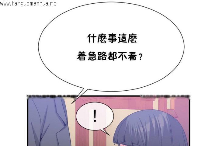 韩国漫画男公关与富家女/Deceptions/特殊宴会-五夫人/Host到金汤匙/金汤匙韩漫_男公关与富家女/Deceptions/特殊宴会-五夫人/Host到金汤匙/金汤匙-第52话在线免费阅读-韩国漫画-第37张图片