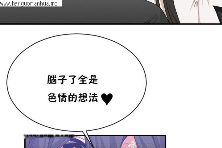 韩国漫画男公关与富家女/Deceptions/特殊宴会-五夫人/Host到金汤匙/金汤匙韩漫_男公关与富家女/Deceptions/特殊宴会-五夫人/Host到金汤匙/金汤匙-第48话在线免费阅读-韩国漫画-第27张图片