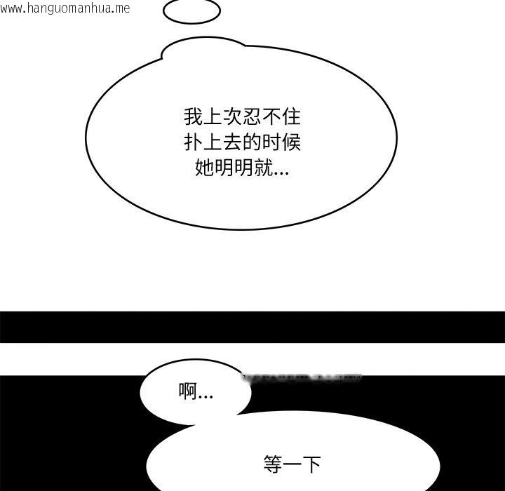 韩国漫画回到过去爱上你韩漫_回到过去爱上你-第5话在线免费阅读-韩国漫画-第62张图片