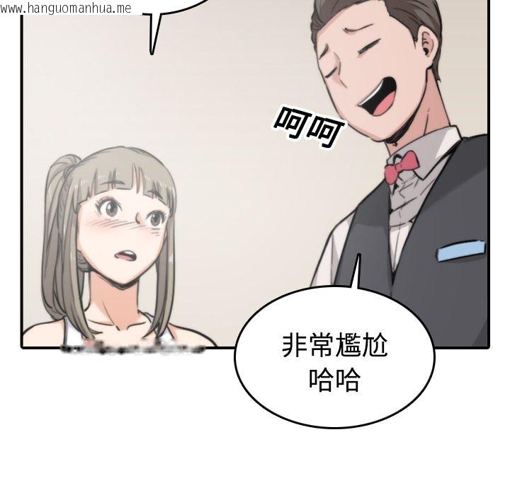 韩国漫画色花穴/金手指韩漫_色花穴/金手指-第16话在线免费阅读-韩国漫画-第56张图片